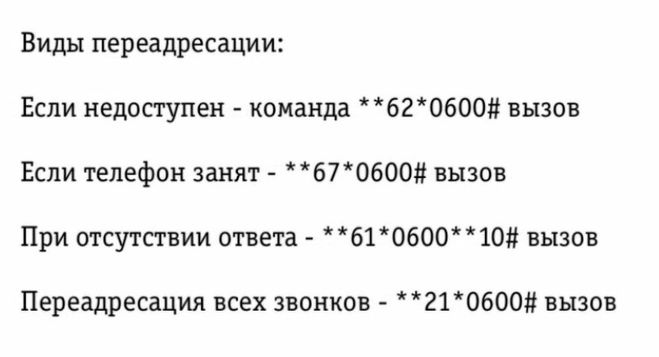 Как сделать мобильный в не зоны Как сделать мобильный в не зоны