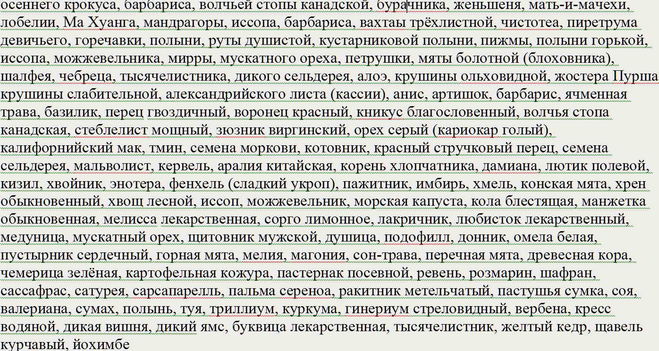 Выкидыш в домашних условий лавровый лист Выкидыш в домашних условий лавровый лист
