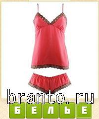 Гра & quot; Прятки слів & quot; & Quot; ВКонтакте & quot ;. Яку відповідь на 563 рівні? Гра & quot; Прятки слів & quot; & Quot; ВКонтакте & quot ;. Яку відповідь на 563 рівні?