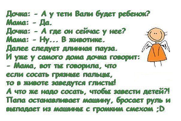 Как появляется ребенок что нужно сделать Как появляется ребенок что нужно сделать