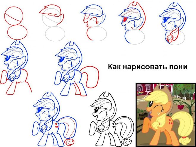 Как рисовать пони дружба поэтапно Как рисовать пони дружба поэтапно