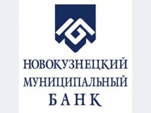 Новокузнецький Муніципальний банк збанкрутував? Чому не видають гроші? Новокузнецький Муніципальний банк збанкрутував? Чому не видають гроші?