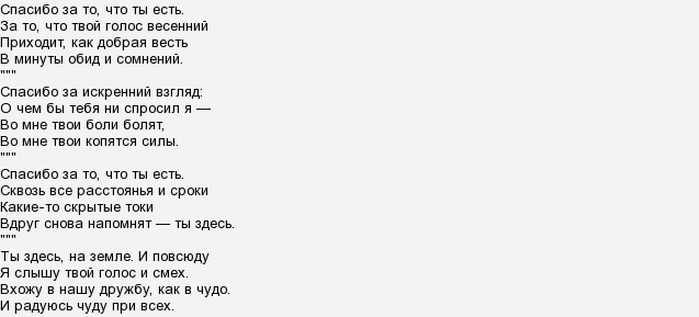 Литературные дневники / Стихи.ру Не обижайтесь на детей. Андрей Дементьев Не обижайтесь на детей. Андрей Дементьев