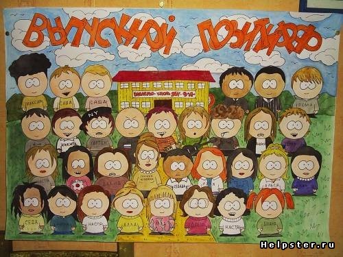 Варианты оградок на кладбище своими руками 85