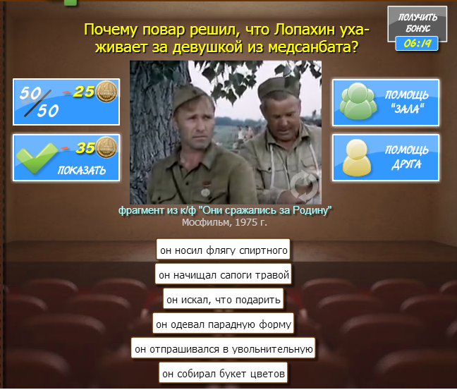 Улюблена радянське кіно: Чому кухар вирішив, що Лопахін доглядає ...? Улюблена радянське кіно: Чому кухар вирішив, що Лопахін доглядає ...?