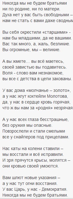 Анастасия дмитрук ответ на стих Анастасия дмитрук ответ на стих