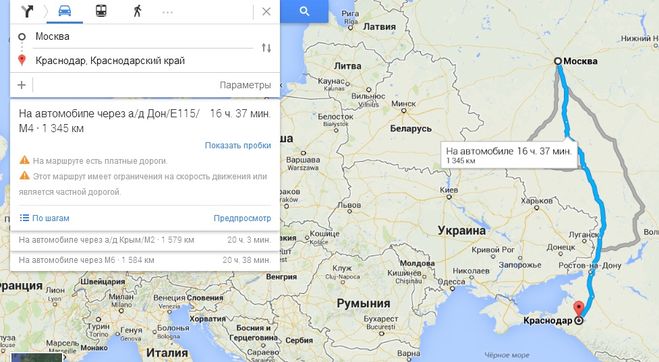 На чем добраться до крыма из москвы 2018 На чем добраться до крыма из москвы 2018