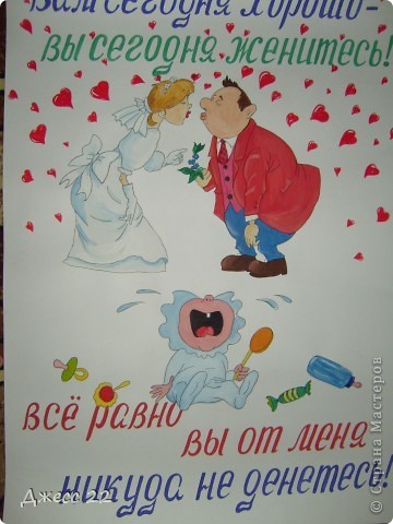 Свадебный рисунок своими руками Свадебный рисунок своими руками
