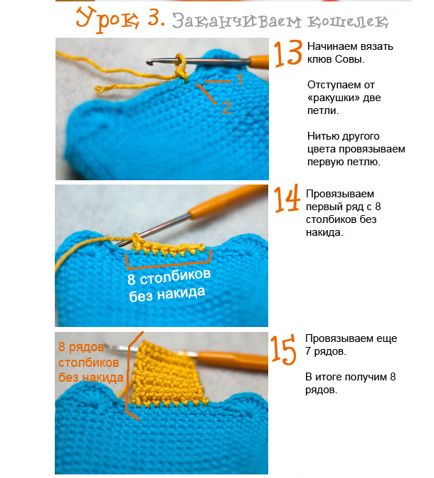 Новые способы вязанию крючком Новые способы вязанию крючком
