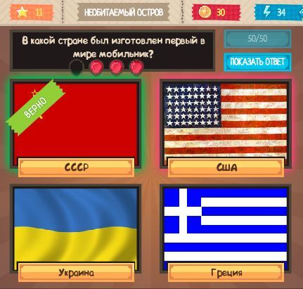 в каких телефонах есьть само ответ в каких телефонах есьть само ответ