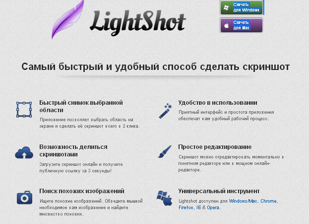 Как сделать фото на ноутбуке и отправить по электронной почте Как сделать фото на ноутбуке и отправить по электронной почте