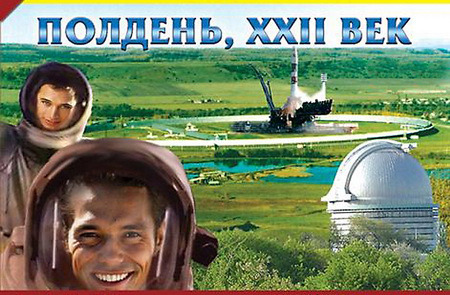 Люди, чому ми такі недалекі? Люди, чому ми такі недалекі?