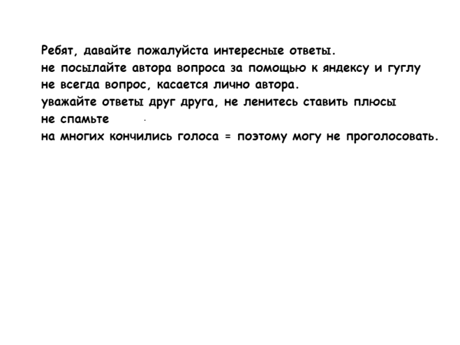 Можлива любов без взаєморозуміння? Чи бувають такі відносини? Можлива любов без взаєморозуміння? Чи бувають такі відносини?