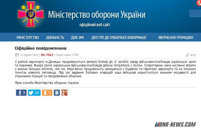 Україні складно визнати чергову загибель ВСУ? Україні складно визнати чергову загибель ВСУ?