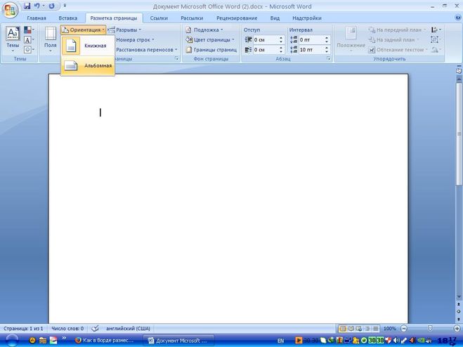 how to edit essays on microsoft word To do this in microsoft word in openofficeorg writer jump quickly to other parts of a document edit go to (or) outline view. how to edit essays on microsoft word To do this in microsoft word in openofficeorg writer jump quickly to other parts of a document edit go to (or) outline view.