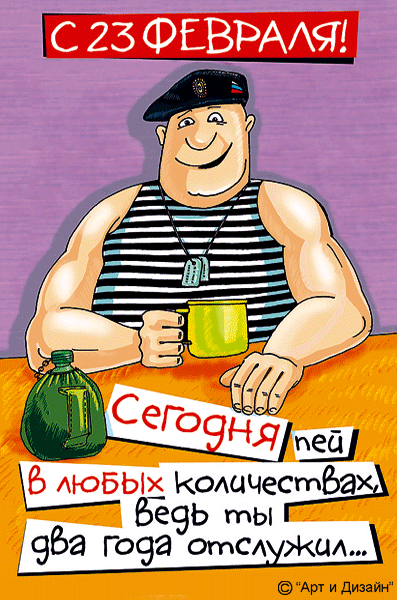Прикольные поздравления с матерком 936