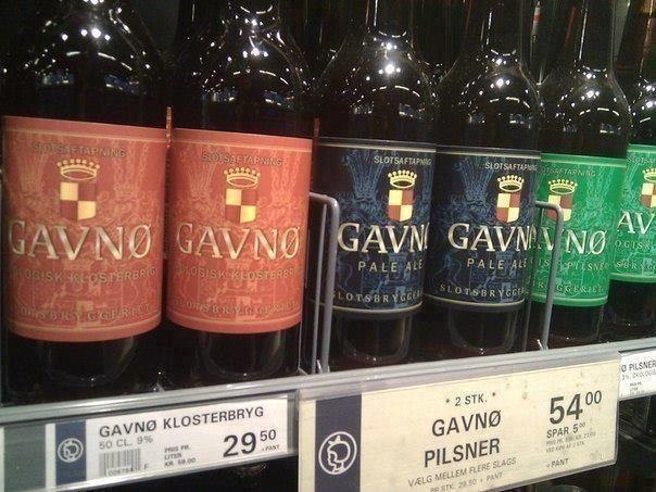 Що за вино Gavno, де виробляється, як перекладається назва? Що за вино Gavno, де виробляється, як перекладається назва?