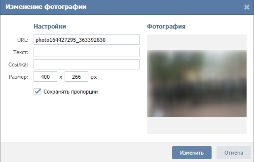 Как сделать меню в паблике вконтакте пошаговая инструкция - Ubolussur.ru