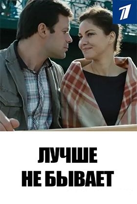 Смотреть сериалы 2018 оставленные Смотреть сериалы 2018 оставленные