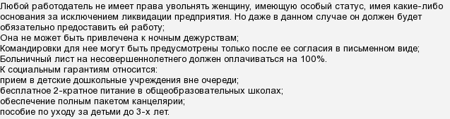 ними, Какое пособие получает мать одиночка в 2017 году поэкспериментировал еще