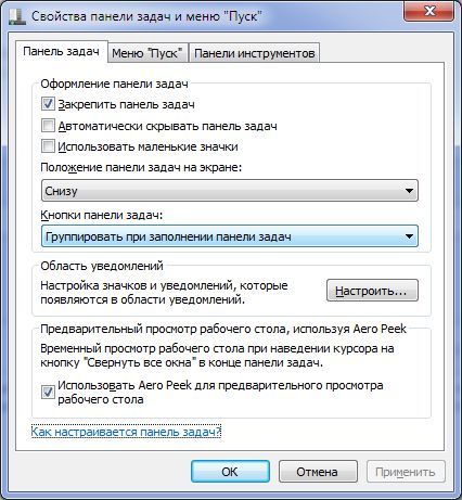 Как сделать панель на компьютере внизу