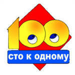 100 до 1. Коли кіт нявкає? 100 до 1. Коли кіт нявкає?