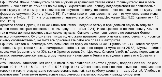 Как сделать так чтобы муж уважал жену Как сделать так чтобы муж уважал жену