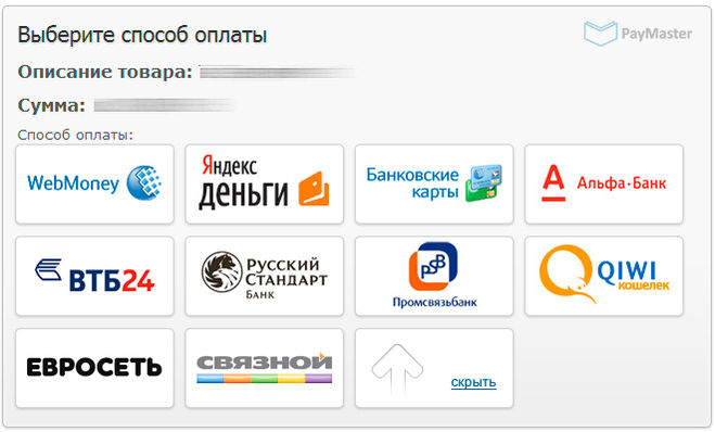Яндекс Платежи Интернет Магазина