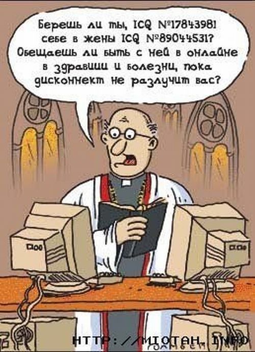 Стихи Про Интернет И Сайты Знакомств Стихи про интернет и сайты знакомств