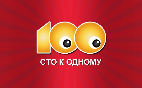 100 до 1. Які свята з інших країн відзначають в Росії? 100 до 1. Які свята з інших країн відзначають в Росії?