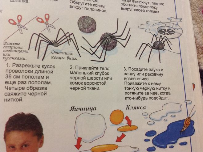 Как сделать паука из термоклея Как сделать паука из термоклея