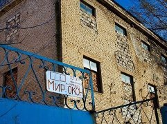 Як впливає зовнішність орендованої будівлі на обличчя фірми, репутацію? Як впливає зовнішність орендованої будівлі на обличчя фірми