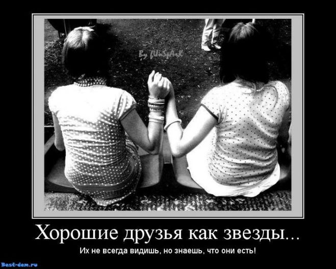 А для чого вам віртуальні друзі?