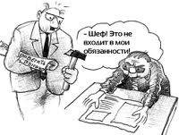 Що таке & quot; італійський страйк & quot ;? Що таке & quot; італійський страйк & quot ;?