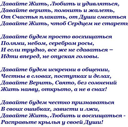 Для чого ти живеш в цьому світі?