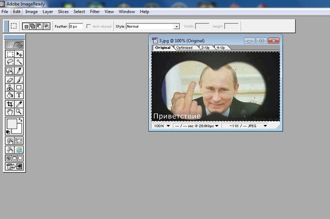 Як обрізати в фотошопі фотографію?