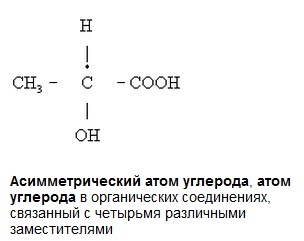 1 атом углерода содержит