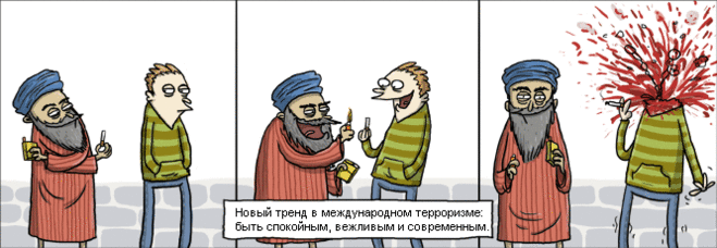 Найнебезпечніше зброю 21 століття?