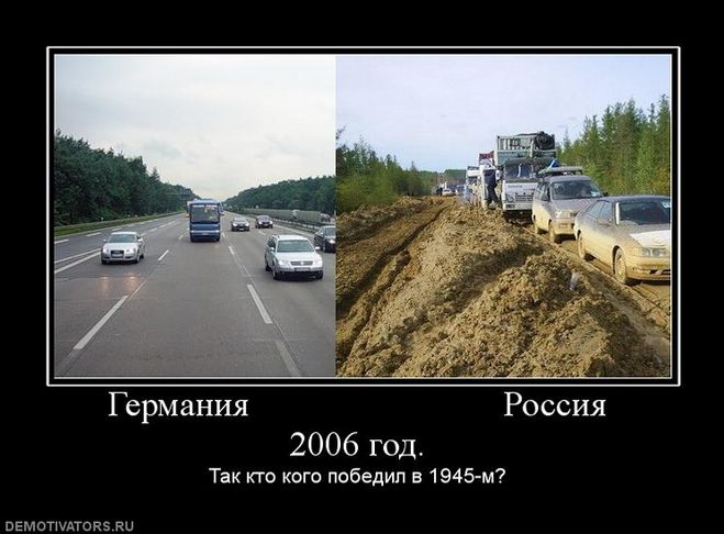 У чому різниця між демотиватори та мотиваторами?