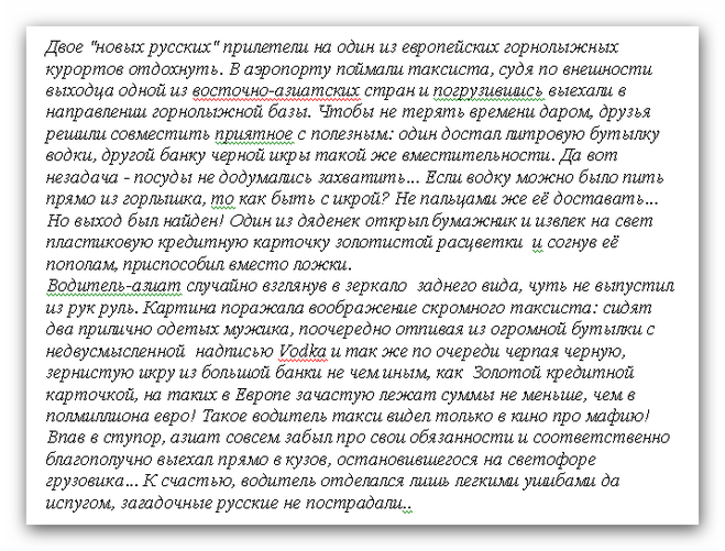 Як можна використовувати банківську карту не за призначенням?