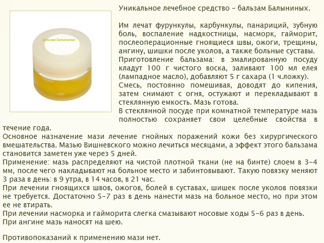 Як надавати першу допомогу при опіку окропом?