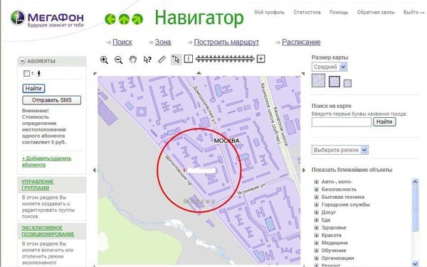 Як відключити послугу Навігатор на Мегафоні?