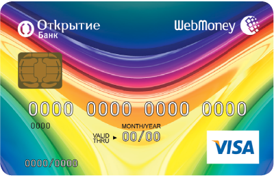 Як відкрити рахунок в вебмані?