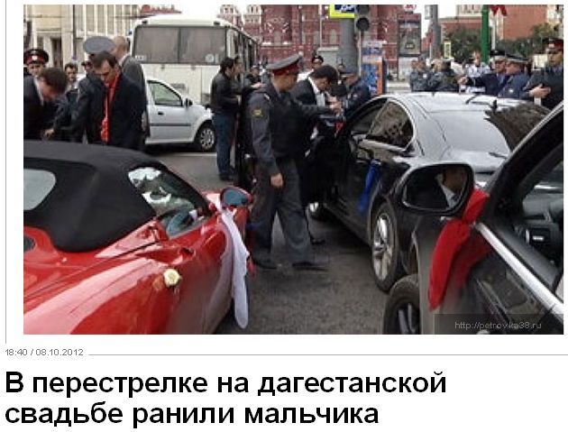 Як з'явилася дагестанська традиція стріляти на весіллі?