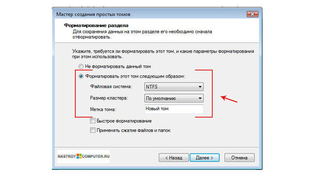 Як створити розділи на жорсткому диску в Windows 7?