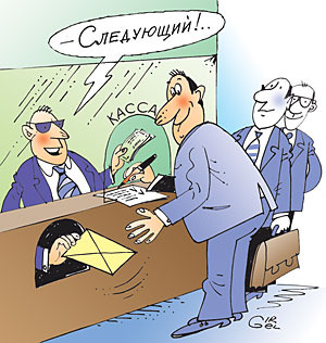 Як переконати роботодавця перейти на & quot; білу & quot; зарплату?