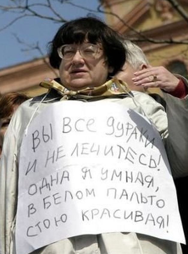 Хто для вас: найнеприємніші і некрасиві люди в світі (можна з фото)?