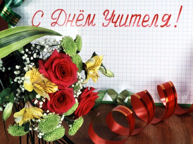 Допоможете скласти вірш до Дня вчителя?