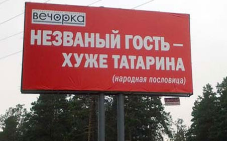 100 до 1. Хто приходить без запрошення?