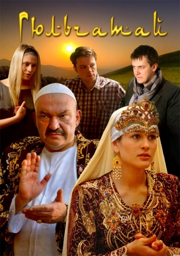 Де читати короткий зміст кожної серії серіалу & quot; Гюльчатай 2 & quot ;? Де читати короткий зміст кожної серії серіалу & quot; Гюльчатай 2 & quot ;?